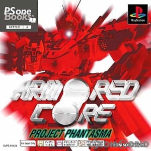 【中古即納】[PS]ARMORED CORE PROJECT PHATASMA(アーマード・コア プロジェクトファンタズマ) PS one Books(SLPS-91424)(20011129)