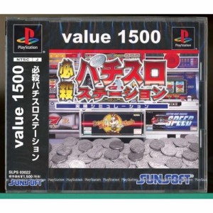 【中古即納】[PS]必殺パチスロステーション Value 1500(SLPS-01668)(19981105)