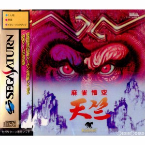 【中古即納】[お得品][表紙説明書なし][SS]麻雀悟空 天竺(19941122)