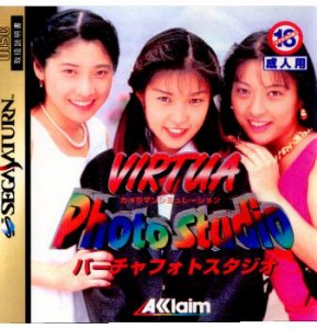 【中古即納】[SS]バーチャフォトスタジオ(Virtua Photo Studio)(19960329)