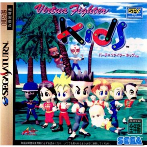 【中古即納】[SS]Virtua Fighter Kids(バーチャファイターキッズ)(19960726)