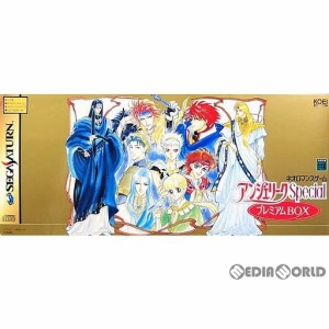 【中古即納】[お得品][表紙説明書なし][SS]アンジェリークSpecial(スペシャル) プレミアムBOX(限定版)(19961004)