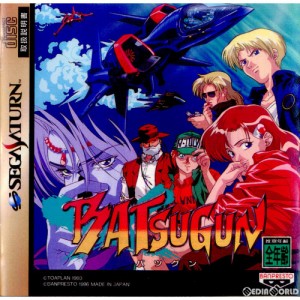 【中古即納】[SS]BATSUGUN(バツグン)(19961025)