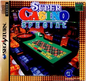 【中古即納】[SS]スーパーカジノスペシャル(SUPER CASINO SPECIAL)(19970124)