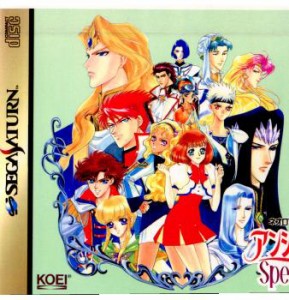 【中古即納】[お得品][表紙説明書なし][SS]アンジェリークSpecial2(アンジェリークスペシャル2) 通常版(19970404)