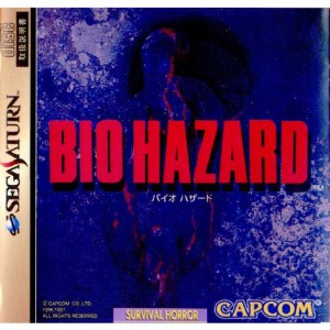 【中古即納】[SS]BIOHAZARD(バイオハザード)(19970725)