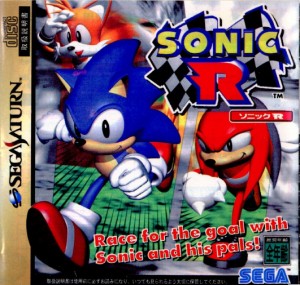 【中古即納】[SS]SONIC R(ソニックR)(19971204)