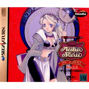 【中古即納】[SS]マリーのアトリエ Ver.1.3 〜ザールブルグの錬金術士〜(19971211)