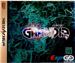 【中古即納】[SS]GRANDIA(グランディア)(19971218)