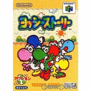 【中古即納】[N64]ヨッシーストーリー(19971221) クリスマス_e