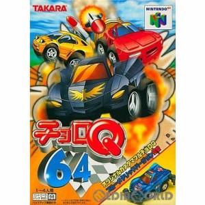 【中古即納】[表紙説明書なし][N64]チョロQ 64(19980717)