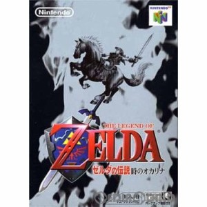 【中古即納】[表紙説明書なし][N64]ゼルダの伝説 時のオカリナ(19981121)