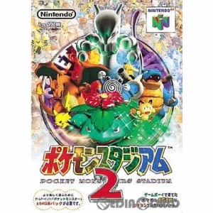 【中古即納】[表紙説明書なし][N64]ポケモンスタジアム2(19990430) クリスマス_e