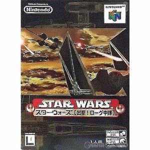 【中古即納】[お得品][表紙説明書なし][N64]STAR WARS(スター・ウォーズ) 出撃!ローグ中隊(19990827)