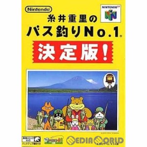【中古即納】[N64]糸井重里のバス釣りNo.1 決定版!(20000331)