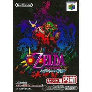 【中古即納】[N64]ゼルダの伝説 ムジュラの仮面(ゲームカセット単品)(メモリー拡張パック必須)(20000427)