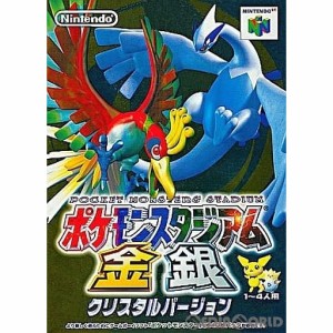 【中古即納】[N64]ポケモンスタジアム 金銀(20001214) クリスマス_e