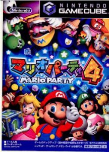 【中古即納】[表紙説明書なし][GC]マリオパーティ4(20021108) クリスマス_e