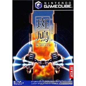 【中古即納】[GC]斑鳩〜IKARUGA〜(イカルガ)(20030116)