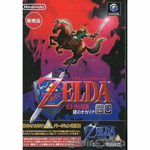 【中古即納】[GC]ゼルダの伝説 時のオカリナGC・時のオカリナGC裏(20021128) クリスマス_e