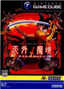 【中古即納】[GC]天外魔境II MANJIMARU(Far East Eden 2 マンジマル)(20030925)