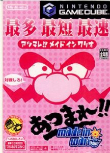 【中古即納】[表紙説明書なし][GC]あつまれ!!メイド イン ワリオ(20031017) クリスマス_e