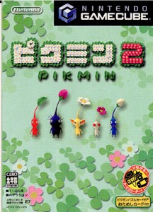 【中古即納】[GC]ピクミン2(Pikmin 2)(20040429)