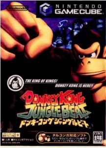 【中古即納】[GC]ドンキーコング ジャングルビート ソフト単品版(20041216)