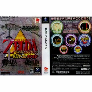 【中古即納】[GC]クラブニンテンドー限定景品 ゼルダコレクション(DOL-P-PZLJ)(20040318)