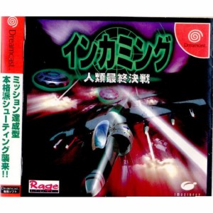 【中古即納】[DC]インカミング 人類最終決戦(19981217) クリスマス_e