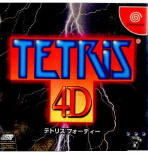 【中古即納】[DC]TETRIS 4D(テトリス フォーディー)(19981223)