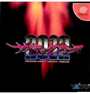 【中古即納】[DC]サイキックフォース2012(Psychic Force Twenty-Twelve)(19990304) クリスマス_e