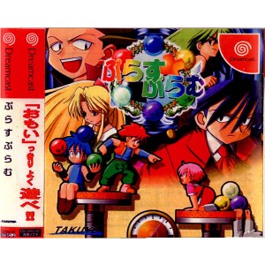 【中古即納】[DC]ぷらすぷらむ(19991007)