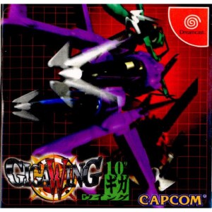 【中古即納】[DC]ギガウイング(GIGA WING)(19991111)