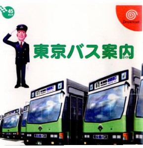 【中古即納】[DC]東京バス案内(ガイド)(19991223)