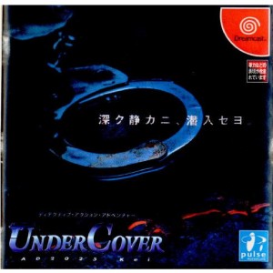 【中古即納】[お得品][表紙説明書なし][DC]UNDERCOVER AD2025 Kei(アンダーカバー AD2025 ケイ)(20000127)