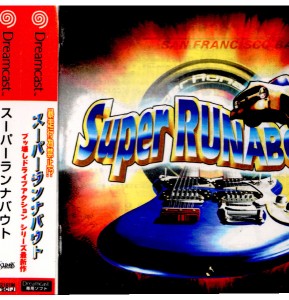 【中古即納】[DC]Super RUNABOUT(スーパーランナバウト)(20000525)