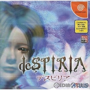 【中古即納】[DC]deSPIRIA(デスピリア)(20000921)