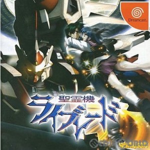 【中古即納】[表紙説明書なし][DC]聖霊機ライブレード(20000928)