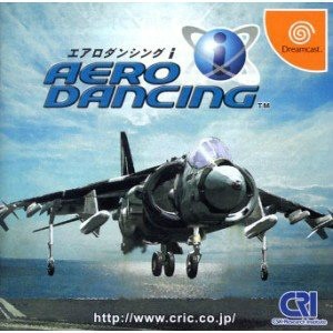 【中古即納】[DC]エアロダンシングi(AERO DANCING i)(20010215)