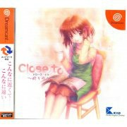 【中古即納】[DC]Close to(クロース トゥ) 〜祈りの丘〜(20010419)