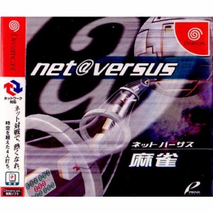 【中古即納】[表紙説明書なし][DC]net@versus ネット バーサス 麻雀(20010524) クリスマス_e