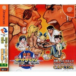 【中古即納】[DC]対戦ネットギミック カプコン&彩京オールスターズ(20010628)