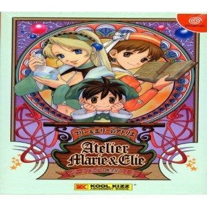 【中古即納】[DC]マリー&エリーのアトリエ(Atelier Marie & Elie) 〜ザールブルグの錬金術士1・2〜(20011115) クリスマス_e