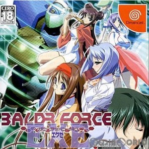 【中古即納】[DC]バルドフォースエグゼ(BALDR FORCE EXE)(20041028)