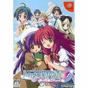 【中古即納】[DC]Angel Wish(エンゼル☆ウィッシュ) 君の笑顔にチュッ!(20050224)