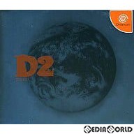 【中古即納】[DC]Dの食卓2 Bliss限定版(ブリス限定版)(19991223)
