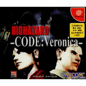 【中古即納】[DC]バイオハザード CODE:Veronica(コードベロニカ) 通常版(20000203)