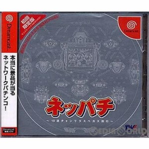 【中古即納】[DC](モンスターハウスお守りなし) ネッパチ 〜10連チャンでラスベガス旅行〜 初回限定版(19991125)