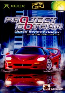 【中古即納】[Xbox]Project Gotham World Street Racer(プロジェクト ゴッサム ワールドストリートレーサー)(20020222) クリスマス_e